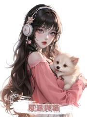 反派與貓
