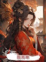 攬芳華