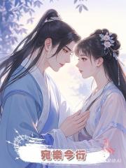 宛樂今衍