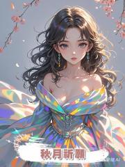 秋月祈願