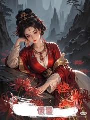 懷璧.