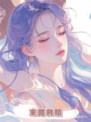 末路救贖