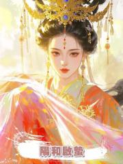陽和啟蟄